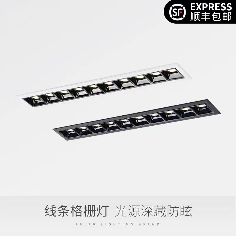 led embedded line grille lamp home living room without main lamp lighting anti-glare spotlight long strip square lamp Villa