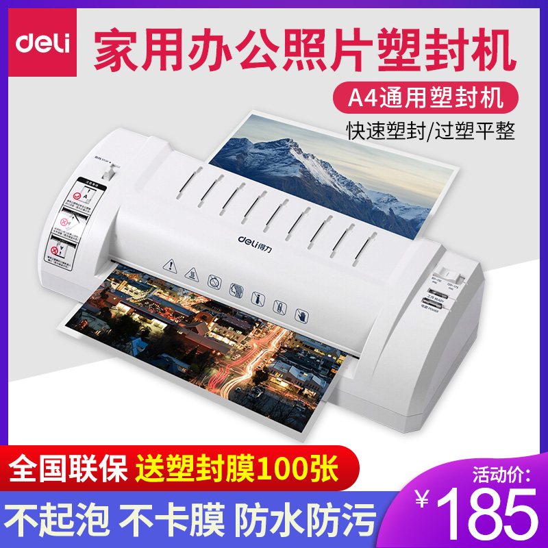 Able A3 A4 Photo Capers 3894 Office Home Protection Bay Machine Small Photo Over Machine Commercial Press Film Machine Hot Mounting Laminator Sealing Film Machine