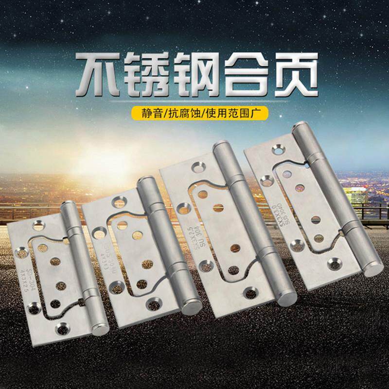 304d stainless steel hinged stainless steel silent bearing door hinge free of notch primary-secondary hinge indoor door rocking leather