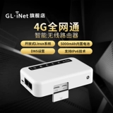 Glinet Wireless 4G Router Band Antual