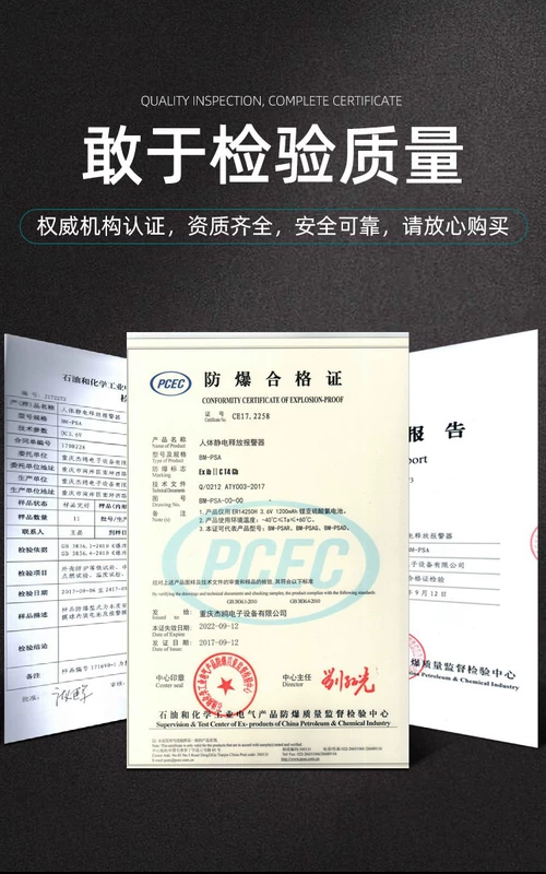Cơ thể con người công nghiệp Thiết bị bóng khử tĩnh điện trạm xăng loại cảm ứng chống cháy nổ âm thanh và giọng nói nhẹ Thiết bị cột chống dẫn hướng