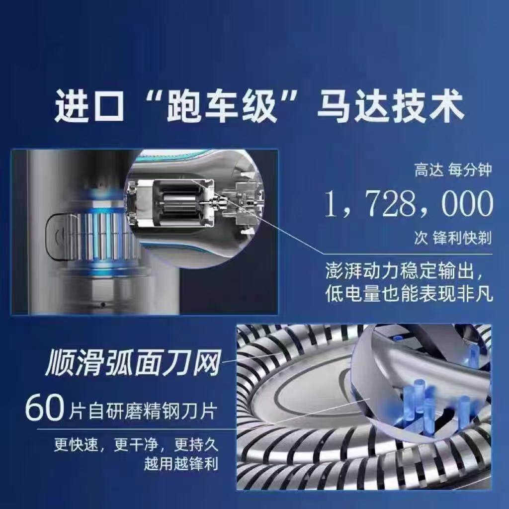 揭秘西门子剃须刀官网：智能科技与精致生活的完美结合
