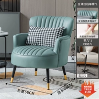 Мятный зеленый [ультрафибрный кожа]+y -тип края