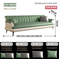 Кожа кремового и оливково-зеленого цвета, кожа с кошачьими царапинами [стиль губки], черные ножки