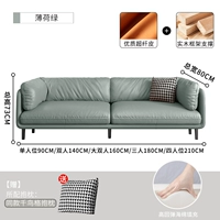 [Модель губки] Мятный зеленый суперкулокновый кожи черные ноги