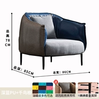 Khaki & Deep Blue+Phito Birds [Отправьте подушку хито птиц]