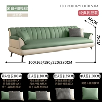 Кожа кремового и оливково-зеленого цвета, кожа с кошачьими царапинами [обновленный латексный стиль], черные ножки