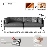 [Губчатая модель] Усовершенствованные серые суперволокнистые кожи черные ноги