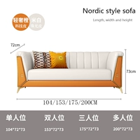 Оранжевая технология кожа и рисовая белая жемчужная кожа [линия тяги]