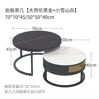 Легкое роскошное комбинация журнального столика