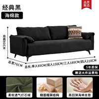 Черный вельвет в стиле губки