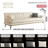 Кремово-белая кожа с кошачьими царапинами [стиль губки], черные ножки