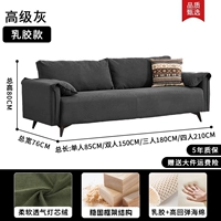 Высококачественный серый вельвет [модернизированная модель из латекса]