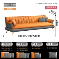 Advanced Grey Technology Clate & Light Luxury Orange Technology Leather [Sponge Model]