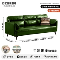 [Обновление_Модель с увеличенной спинкой] Кожа из масляного воска фруктово-зеленого цвета