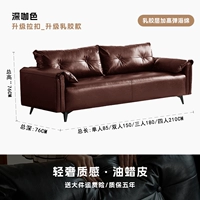 [Обновить модель пряжки