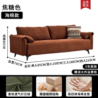 Карамельный цвет в стиле вельвет_губка