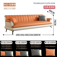 Кремово-белая и светлая роскошная оранжевая кожа с кошачьими царапинами [стиль губки], черные ножки