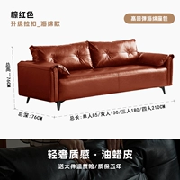 [Тип кнопки_Тип губки] Коричневая красная кожа с масляным воском