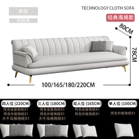 Технологическая ткань MI BAI [модель губки]