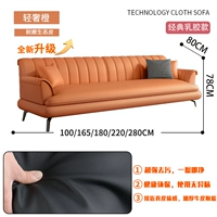 ⭐Легкое удаление пятен, эко-натуральная кожа_оранжевый [обновленная модель из латекса], черные ножки