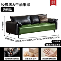 Классическая черная и фруктово-зеленая кожа с масляным воском [стиль губки]