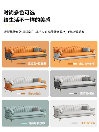 Современный диван для гостиной, лента, ткань, наука и технология, легкий роскошный стиль