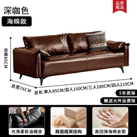 Темно-коричневая кожа с масляным воском [стиль губки]