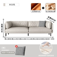 [Latex Model] Mi-White Ultra-Cliber Skin Black Nets