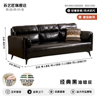 [Обновление_Модель с увеличенной спинкой ✅] Классическая кожа с черным масляным воском