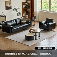 Сочетание и сопоставление [одноместное сиденье + три/четыре человека + стеклянный журнальный столик для хранения] в стиле губки