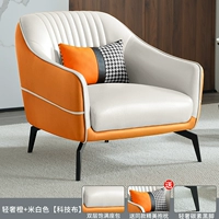 Легкий роскошный апельсиновый рис белый [Технологическая ткань]