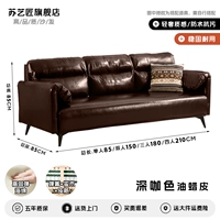 [Обновление_Модель с увеличенной спинкой ✅] Темно-коричневая кожа с масляным воском