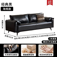 Классическая кожа с черным маслом и воском [стиль губки] основной цвет изображения