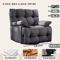 Advanced Grey [износ -устойчивый кот, ловящий кожу]