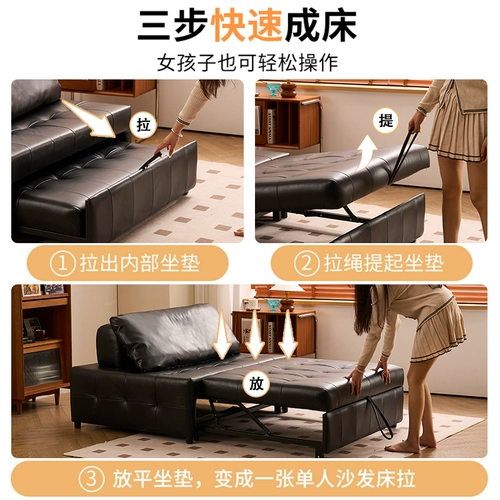 Складной регулируемый черный универсальный диван