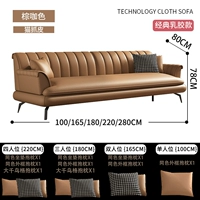 Коричневая кожа с царапинами кофейного кота [обновленная модель из латекса] черные ноги