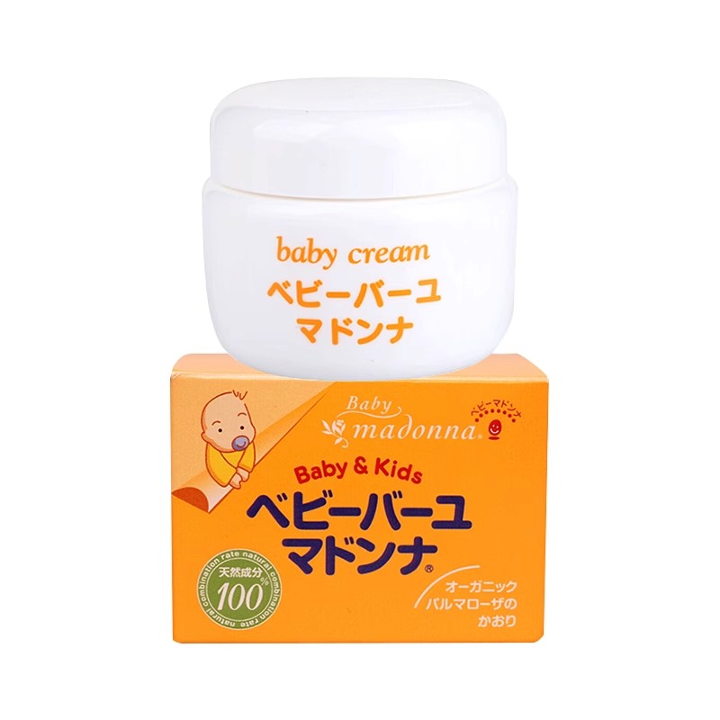 麦德龙Madonna婴儿天然马油宝宝护臀膏83g/瓶 新生儿红屁屁护臀霜