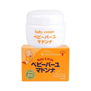 Madonna婴儿天然马油宝宝护臀膏83g