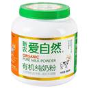 【新农爱自然】有机高钙牛奶粉800g