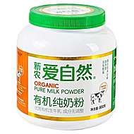 【新农爱自然】有机高钙牛奶粉800g