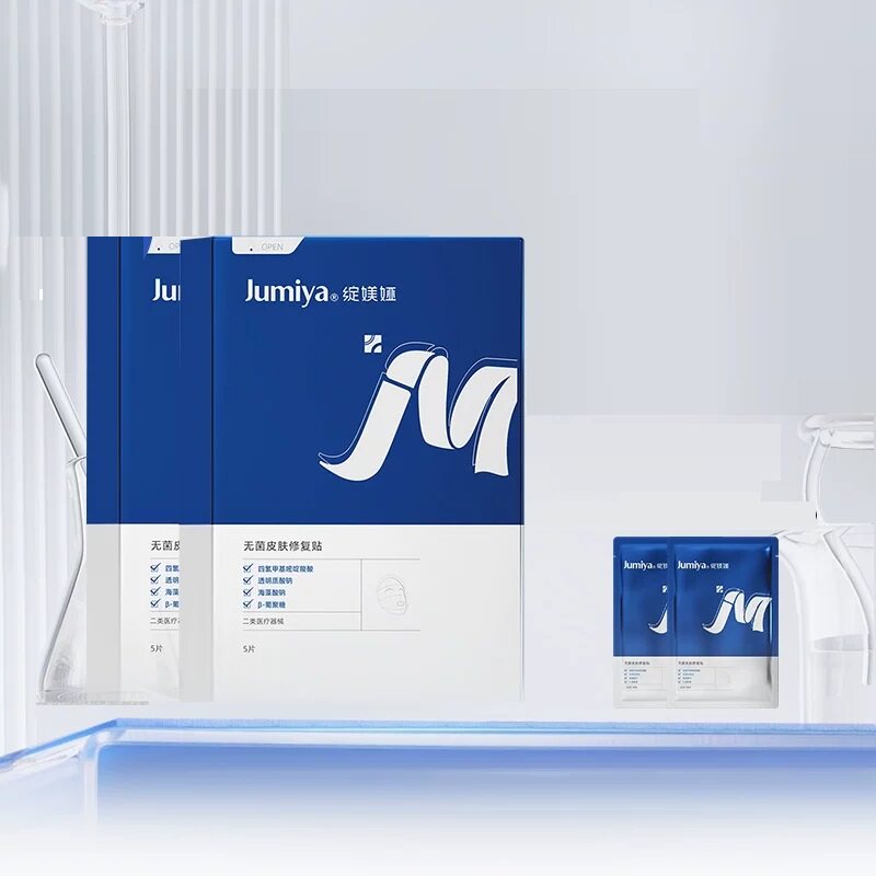 绽媄娅械准字号医用透明质酸钠无菌敷料术后修复水光针非面膜敷贴