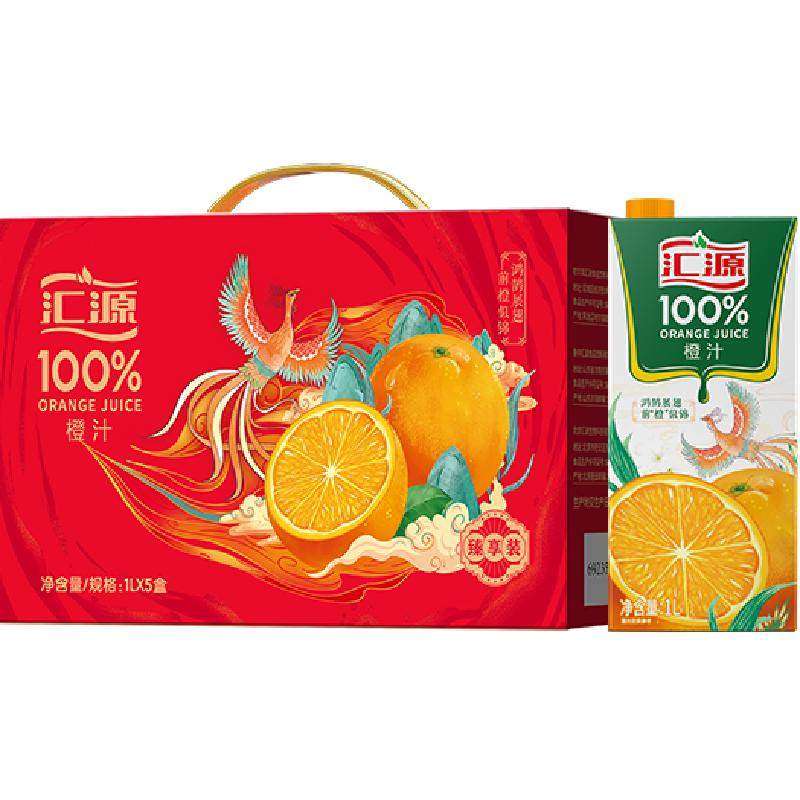 汇源橙汁礼盒纯果汁饮料整箱饮品送礼