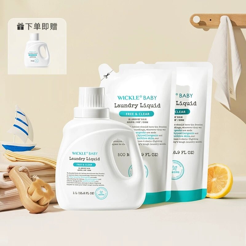 wickle婴儿抑菌酵素清洗衣液2L