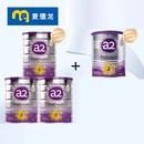 麦德龙A2紫白金奶粉专享礼盒2段