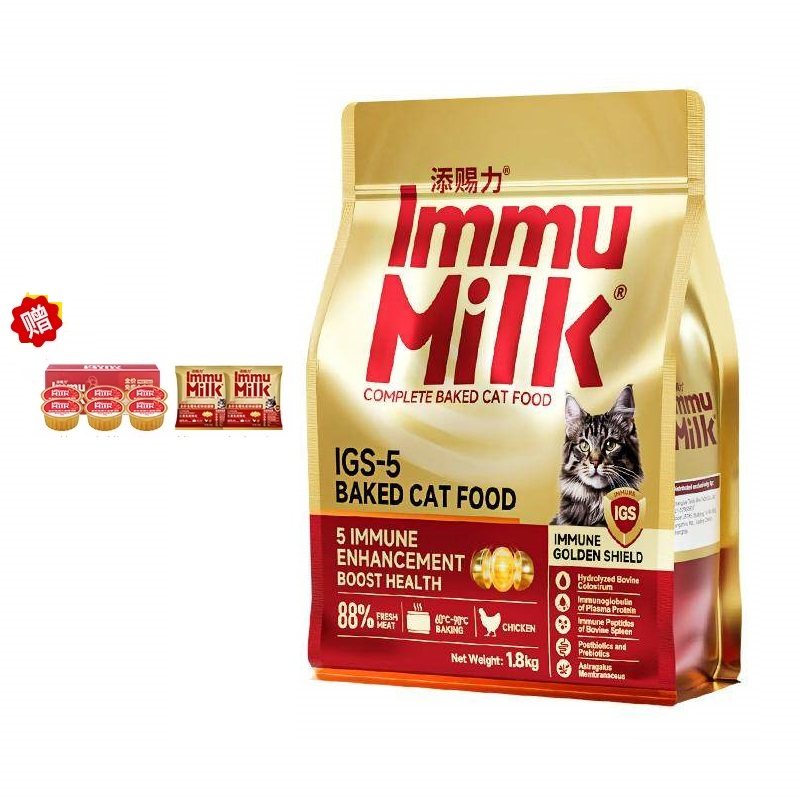 【自营】添赐力烘焙全价全期免疫烘焙猫粮88%鲜肉美毛全龄期粮