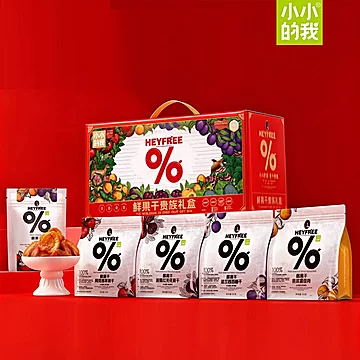 小小的农科院我新疆果干礼盒