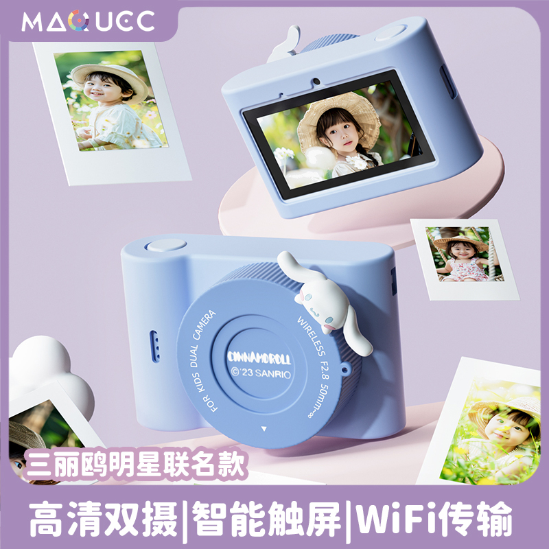 Sanrio Cinnamoroll Ccd Kidsren's Camera High-Definition Dual-Camera Photo-Taking Mini Toy Birthday Gift for Boys and Girls Sanrio Cinnamoroll Ccd Kidsren's Camera High-Definition Dual-Camera Photo-Taking Mini Toy Birthday Gift for Boys and Girls