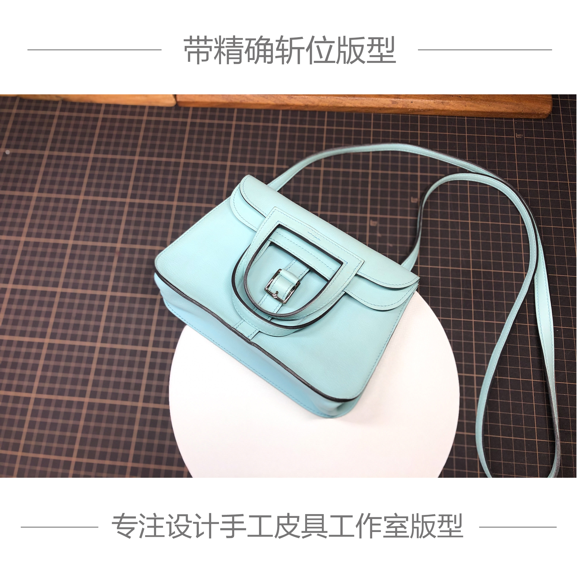 Handmade leather version type DIY drawings halazan mini ladies slanted satchel version with accurate decapitated