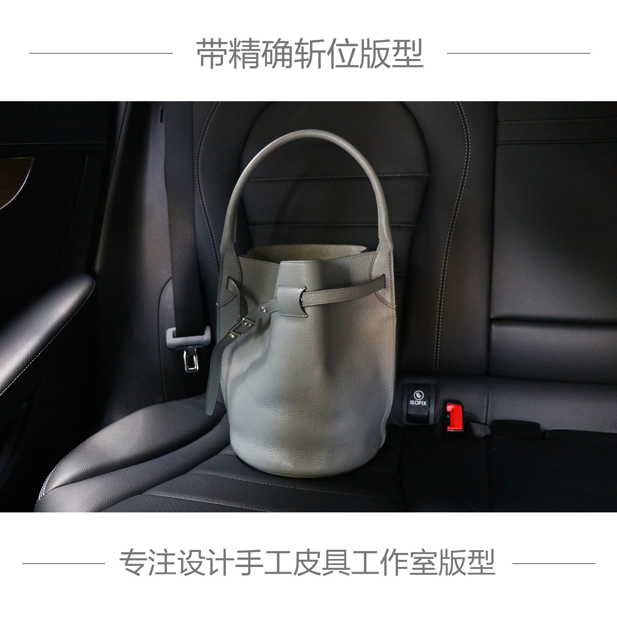 Boutique handmade leather version DIY drawing BUCKET bucket bag no cutting kraft paper version with accurate cut position